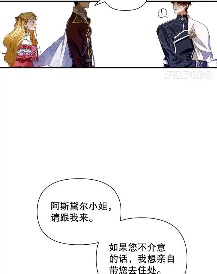 5.博弈 第24页