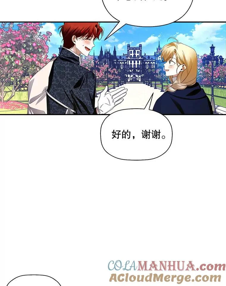 5.博弈 第25页