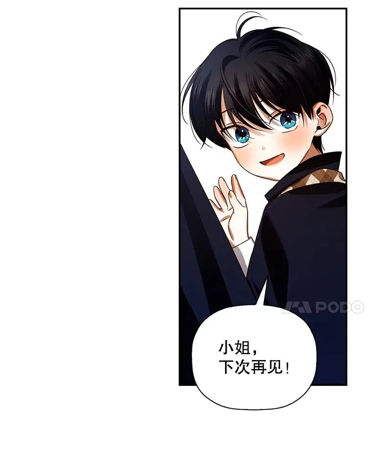 5.博弈 第27页