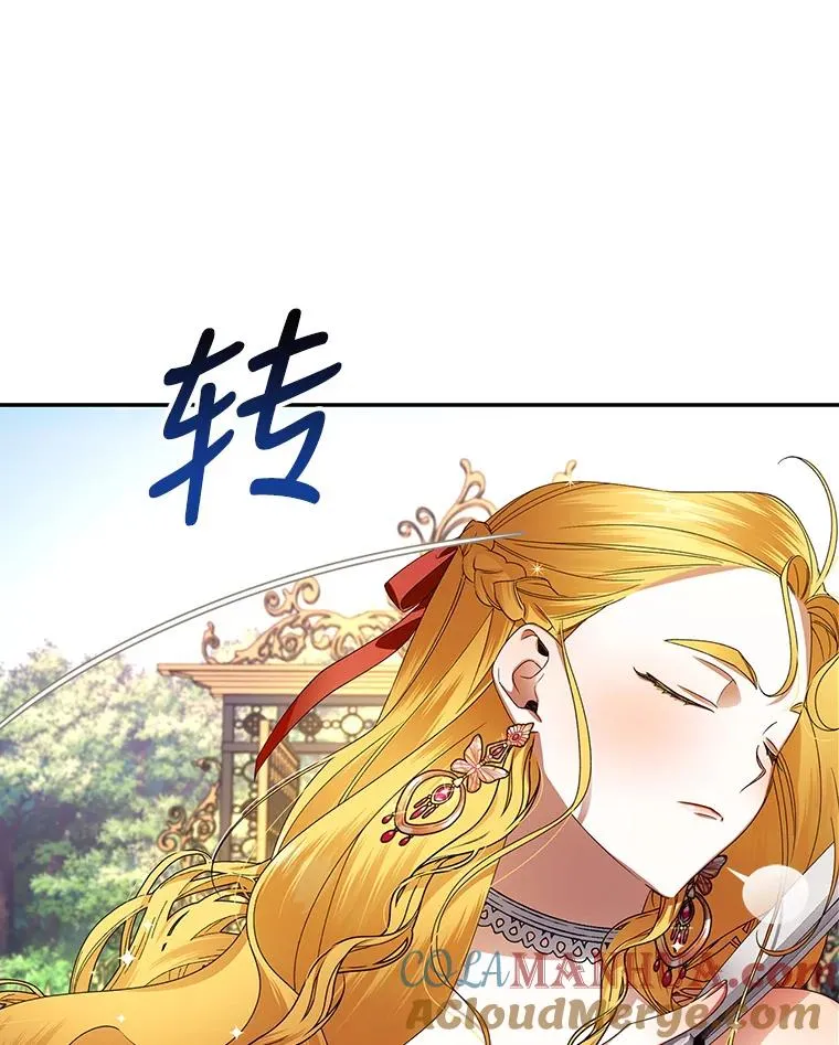 5.博弈 第28页