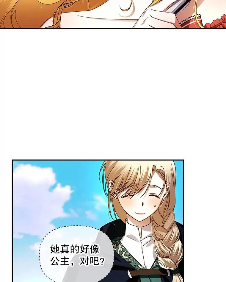 5.博弈 第29页