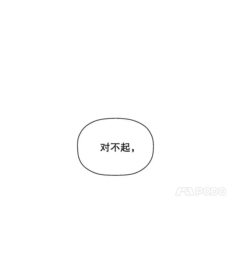 5.博弈 第38页