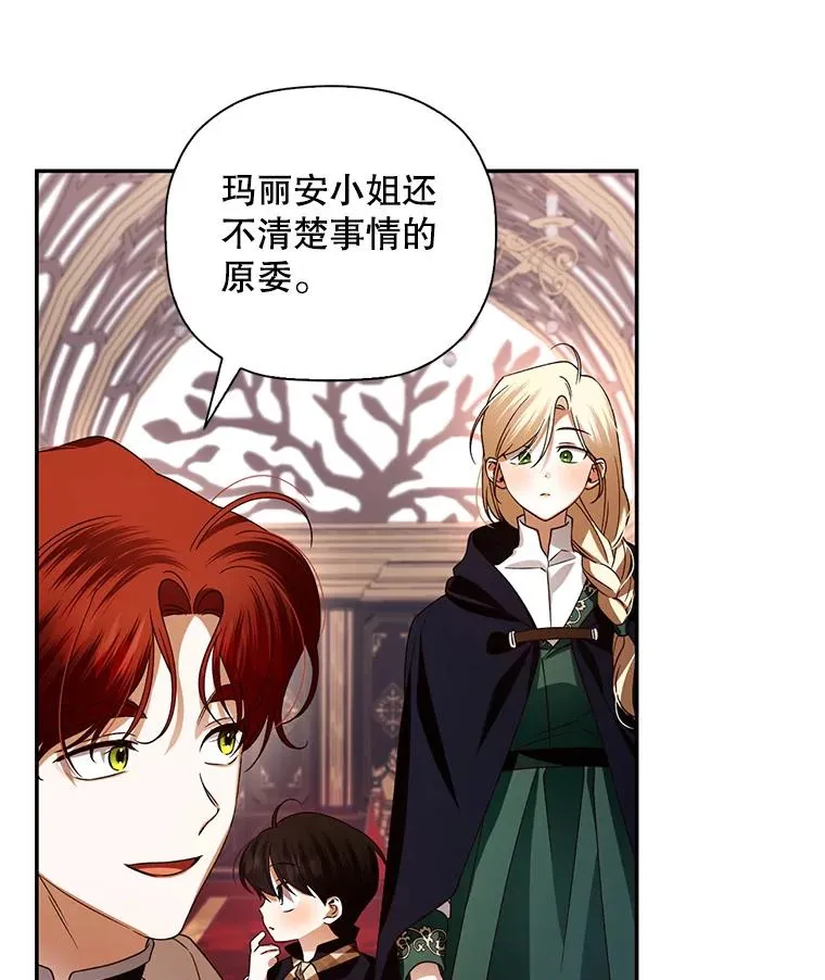 5.博弈 第39页