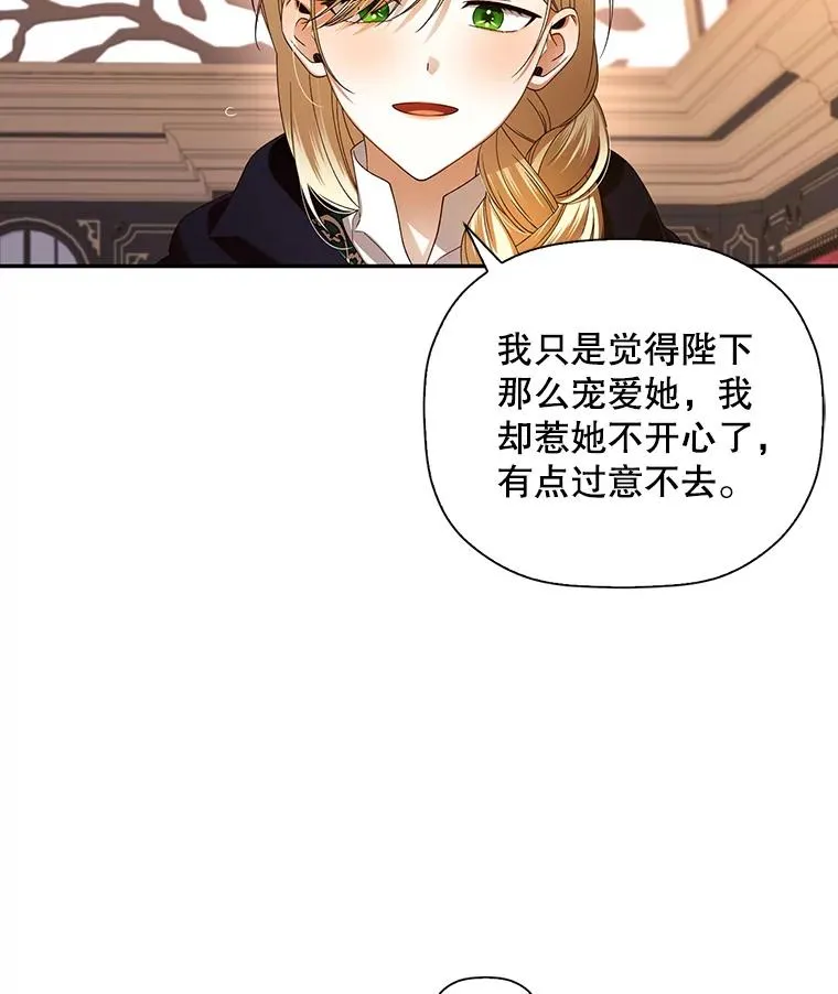 5.博弈 第41页