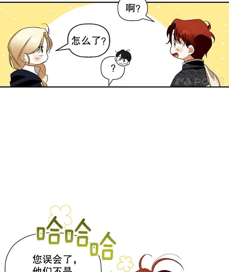 5.博弈 第42页