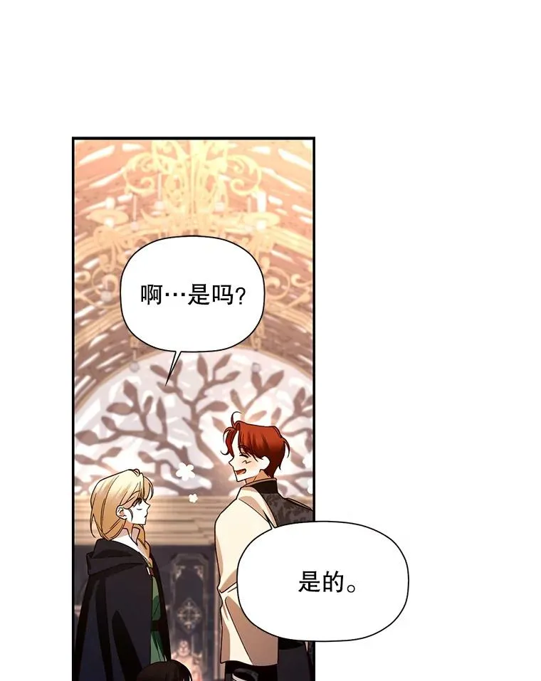 5.博弈 第44页
