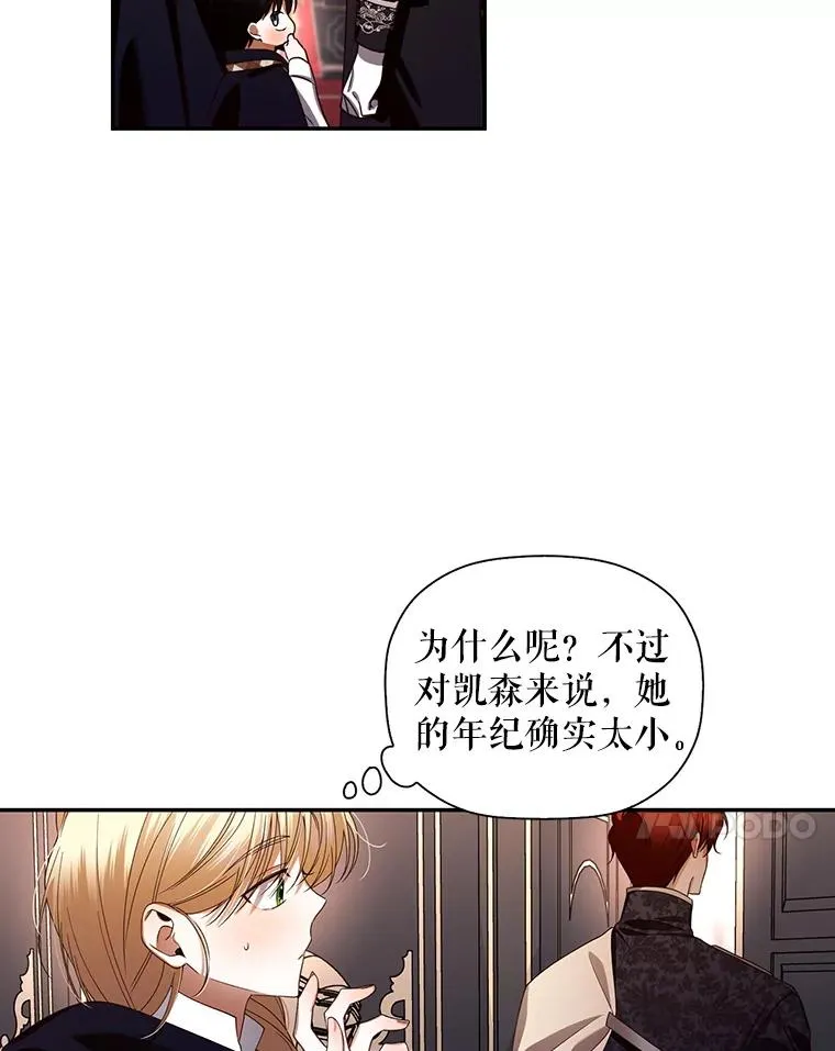 5.博弈 第45页