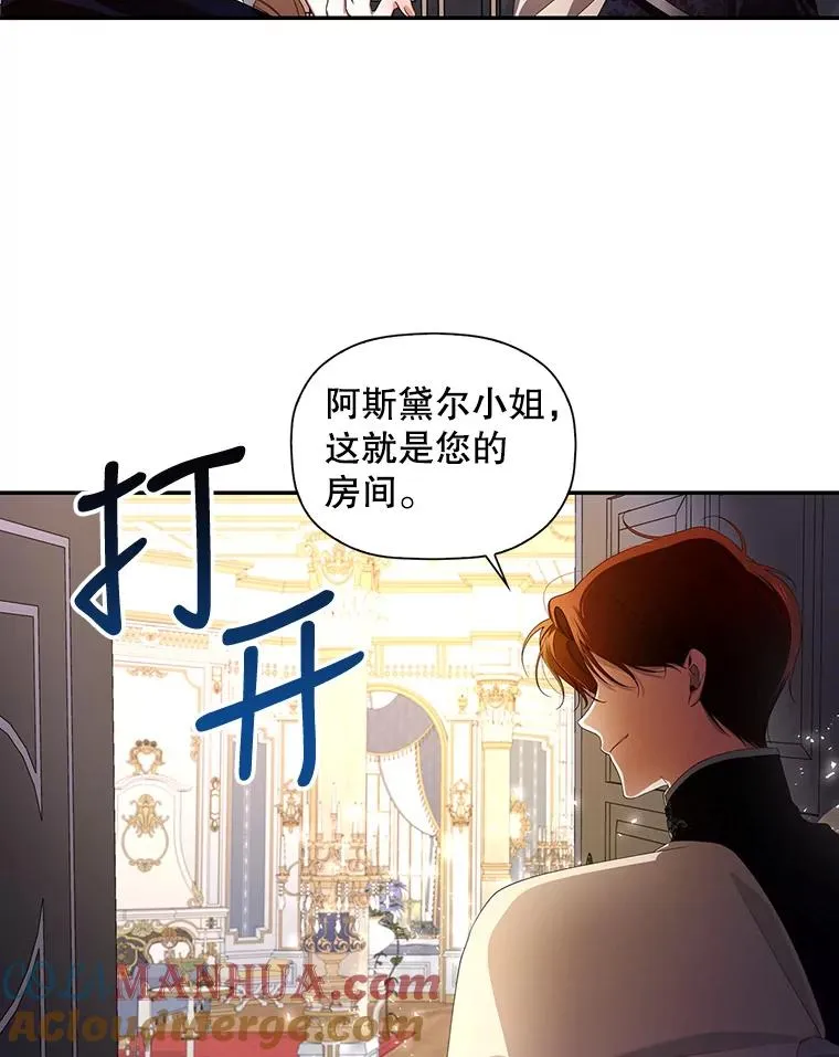 5.博弈 第46页