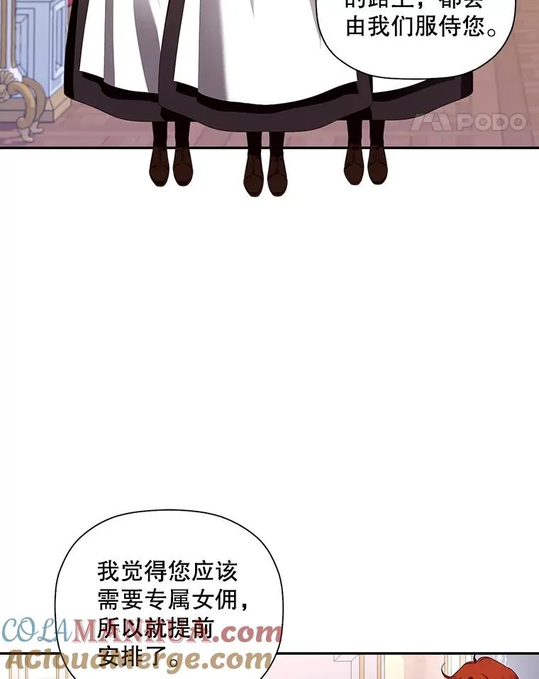 5.博弈 第49页