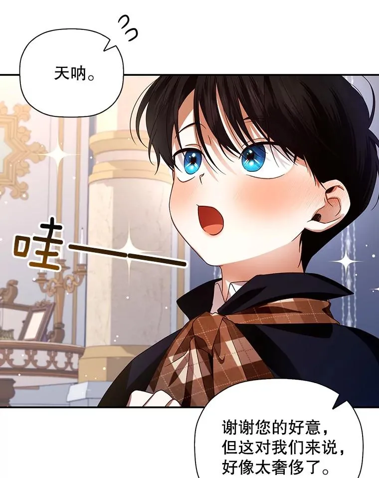 5.博弈 第51页