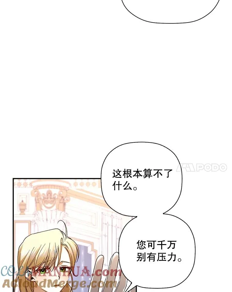 5.博弈 第52页