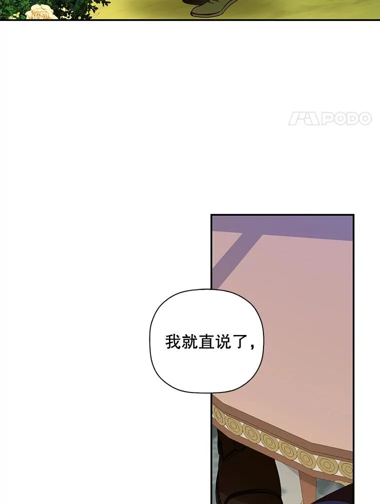 5.博弈 第59页