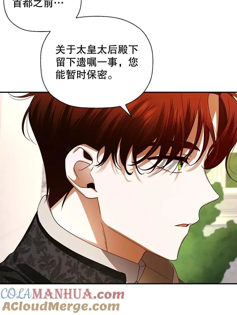 5.博弈 第61页