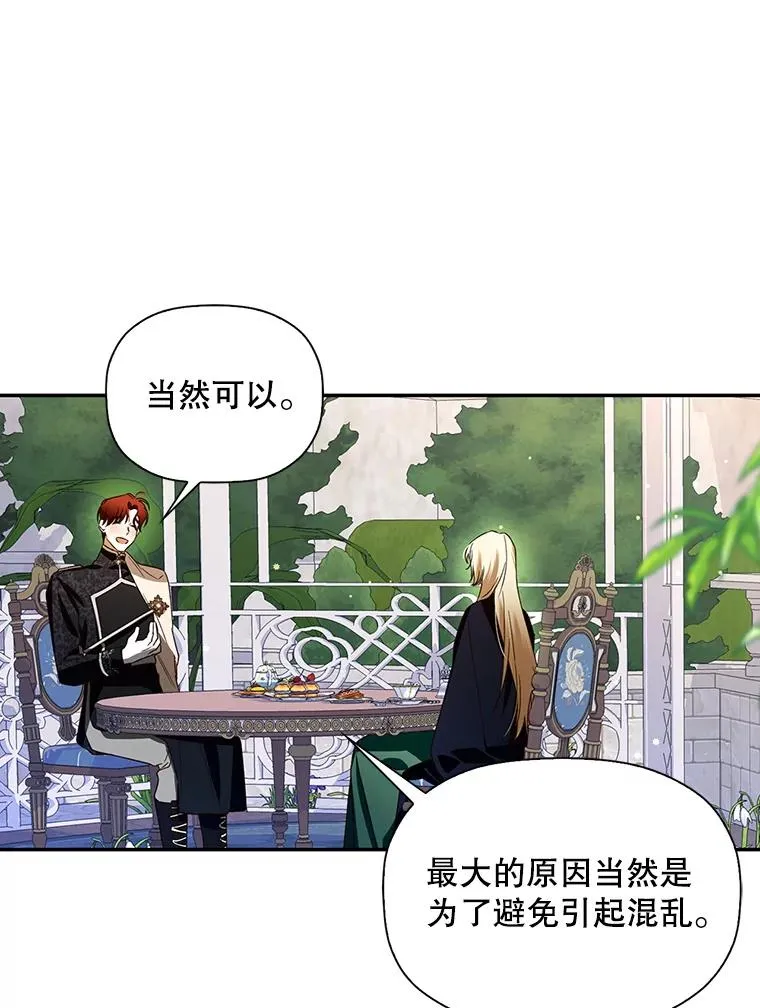 5.博弈 第63页
