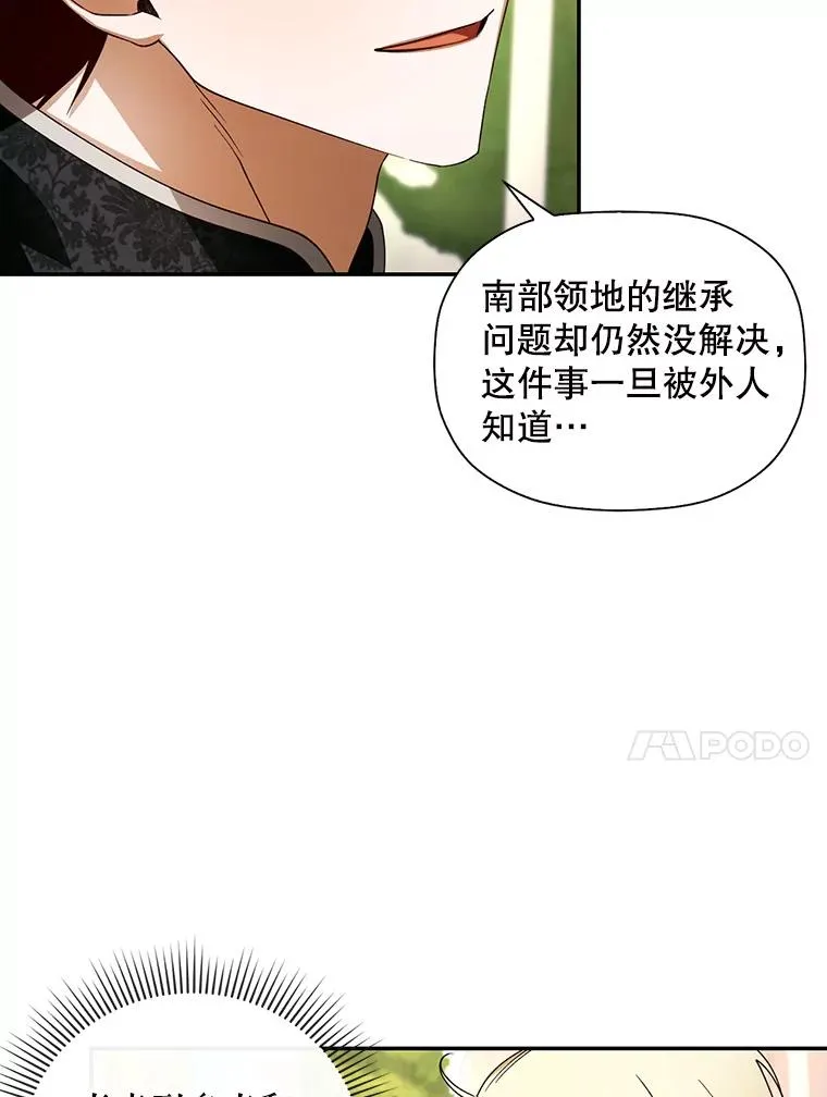 5.博弈 第65页
