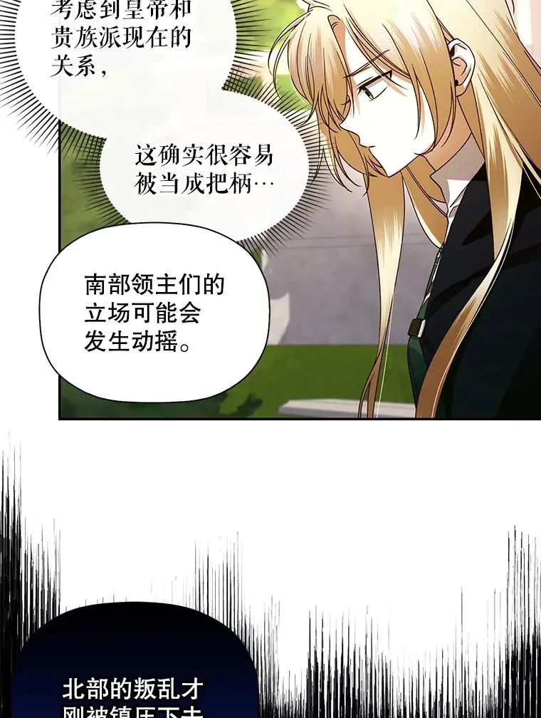 5.博弈 第66页