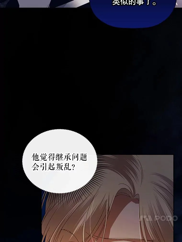 5.博弈 第68页