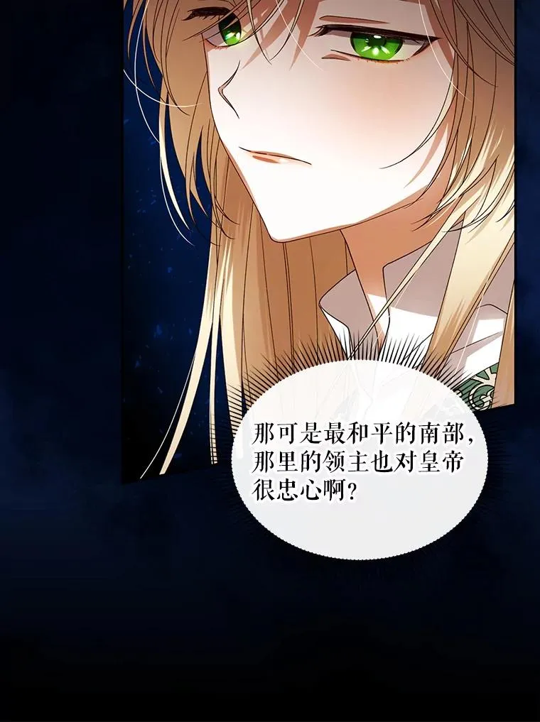 5.博弈 第69页