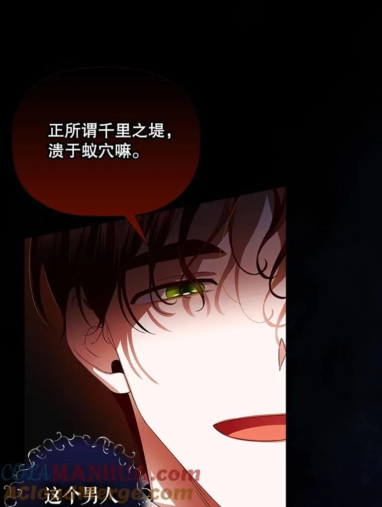 5.博弈 第70页