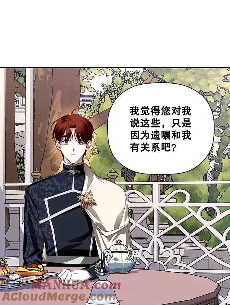 5.博弈 第76页