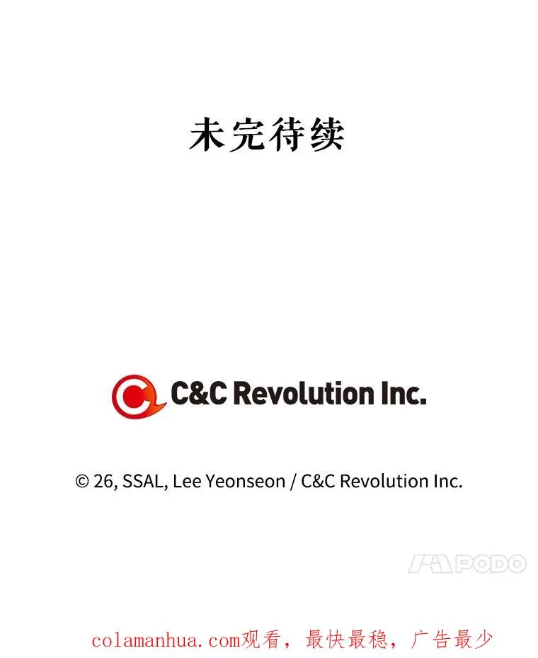 5.博弈 第81页