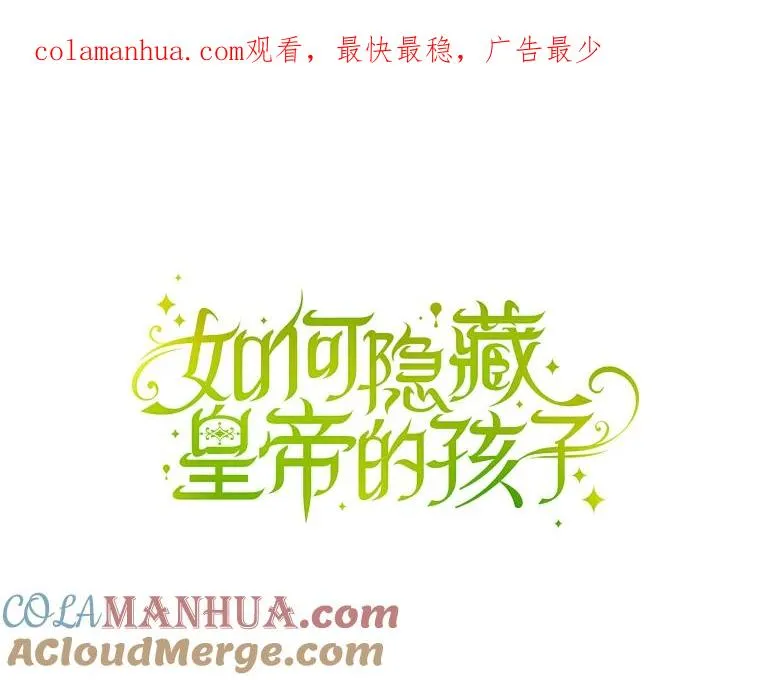6.闲言碎语 第1页