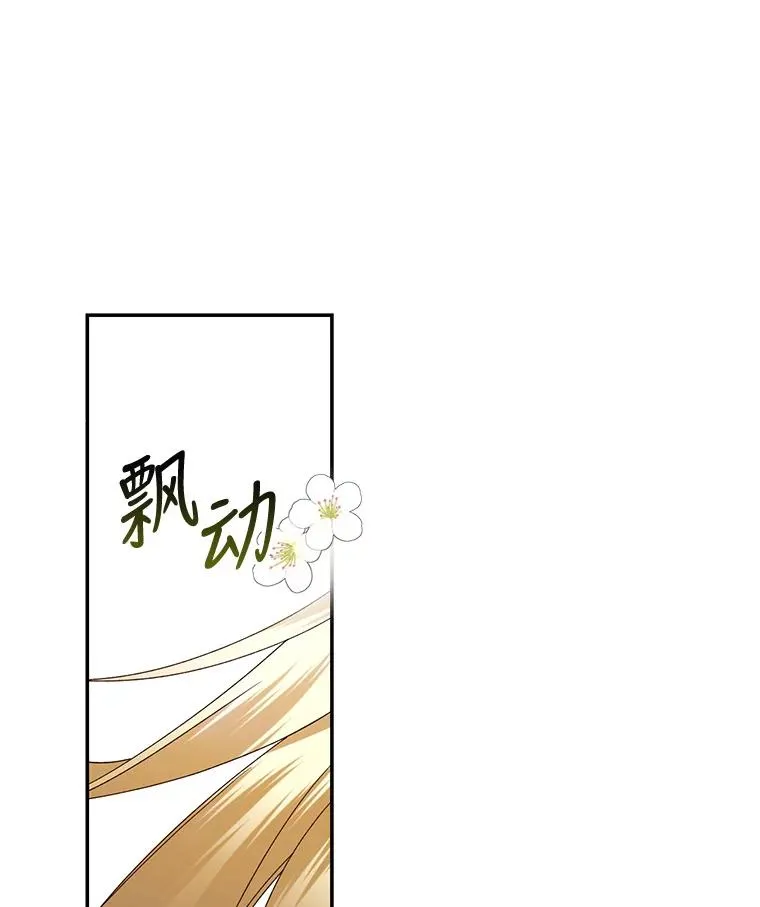 6.闲言碎语 第3页