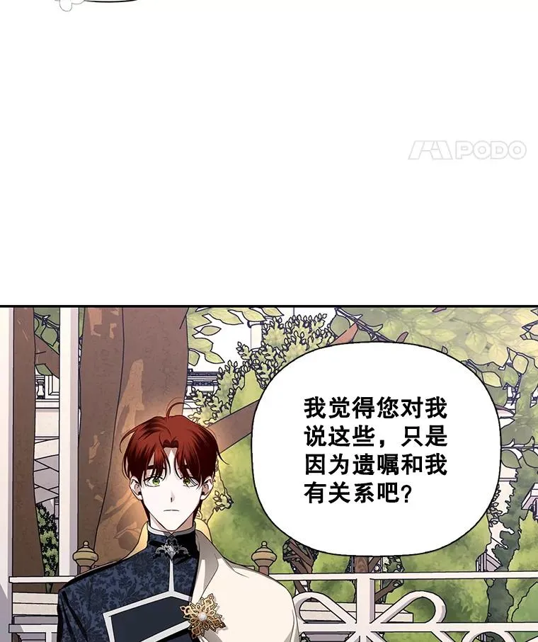 6.闲言碎语 第5页