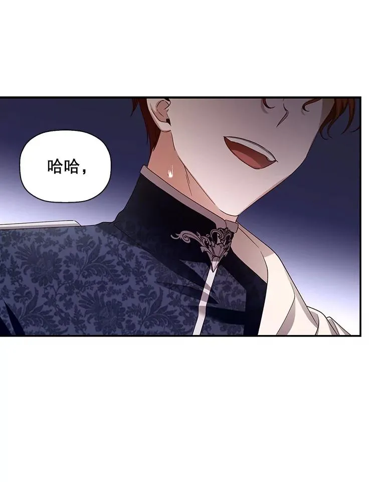 6.闲言碎语 第9页