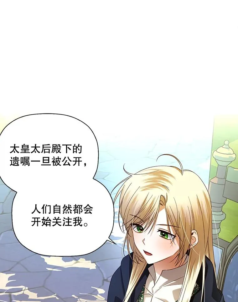 6.闲言碎语 第11页
