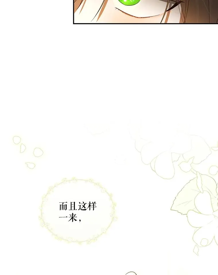 6.闲言碎语 第14页