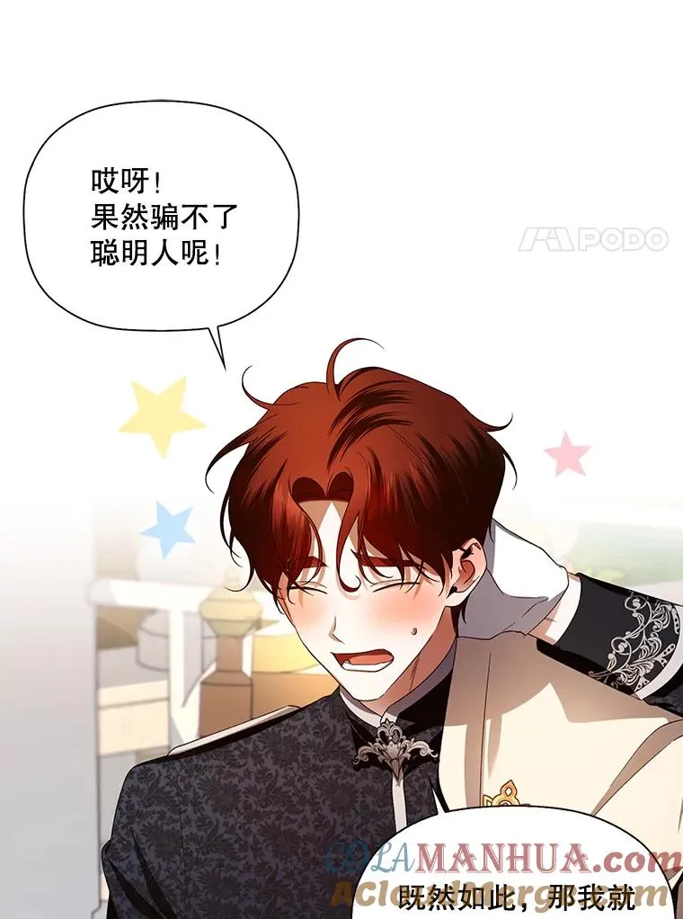 6.闲言碎语 第22页