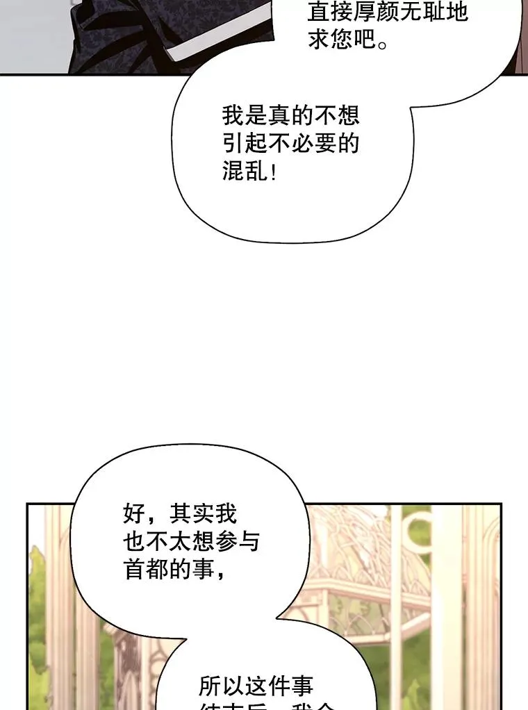 6.闲言碎语 第23页