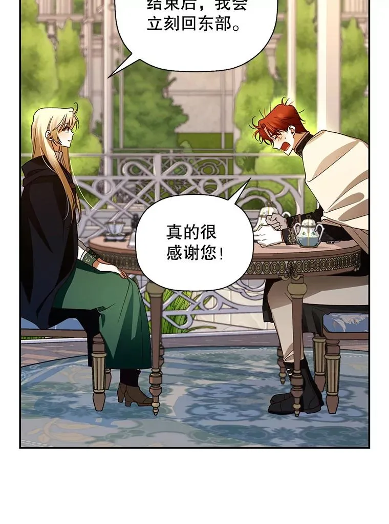6.闲言碎语 第24页
