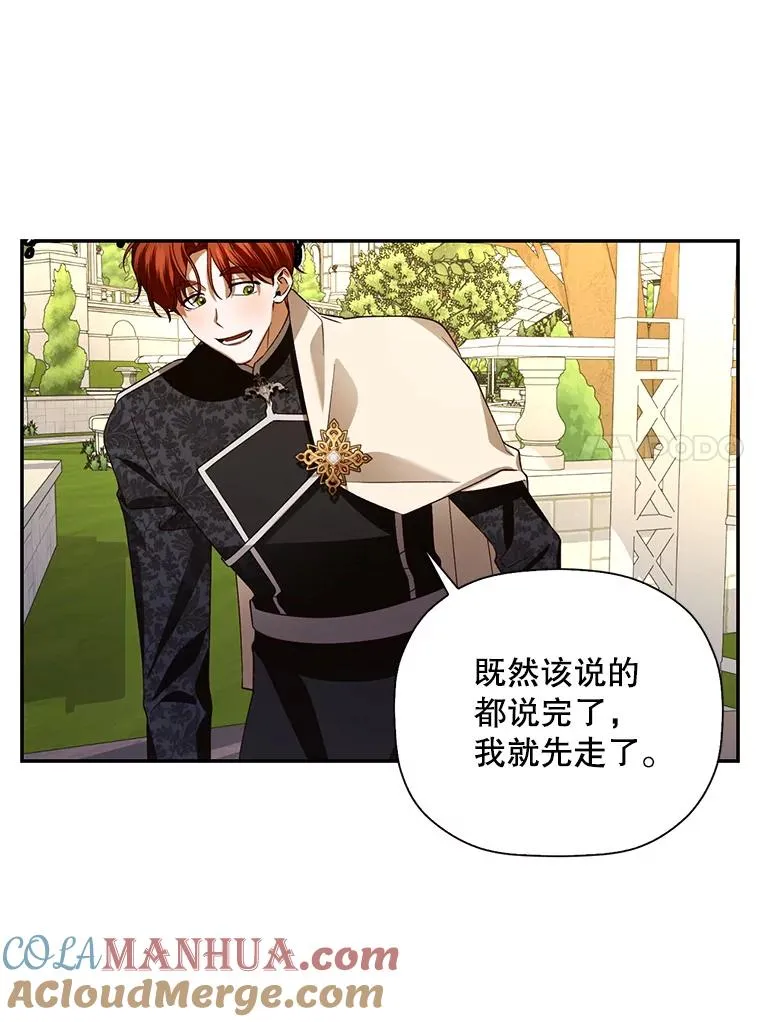 6.闲言碎语 第25页