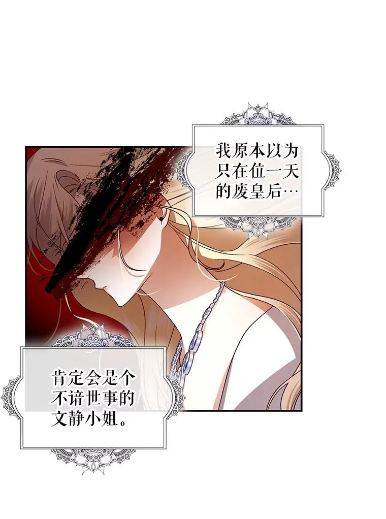 6.闲言碎语 第29页