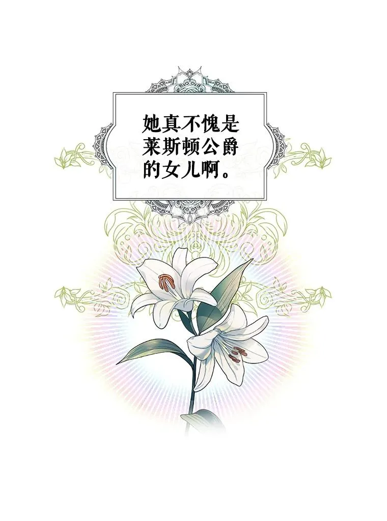 6.闲言碎语 第30页