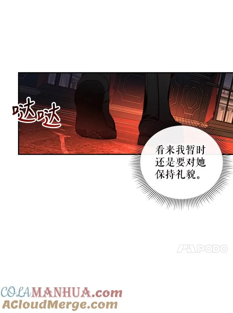 6.闲言碎语 第31页