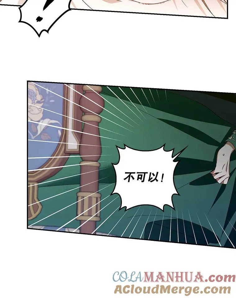 6.闲言碎语 第37页