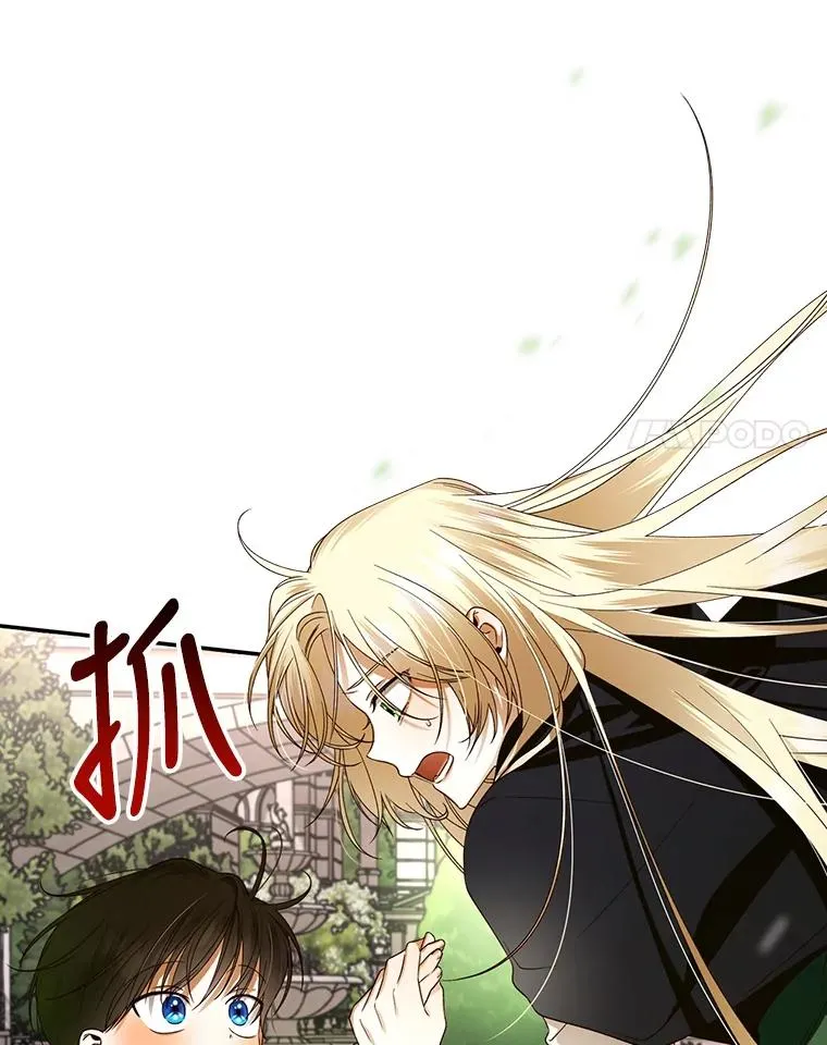 6.闲言碎语 第38页