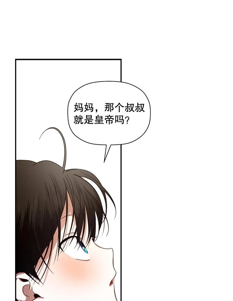 6.闲言碎语 第44页