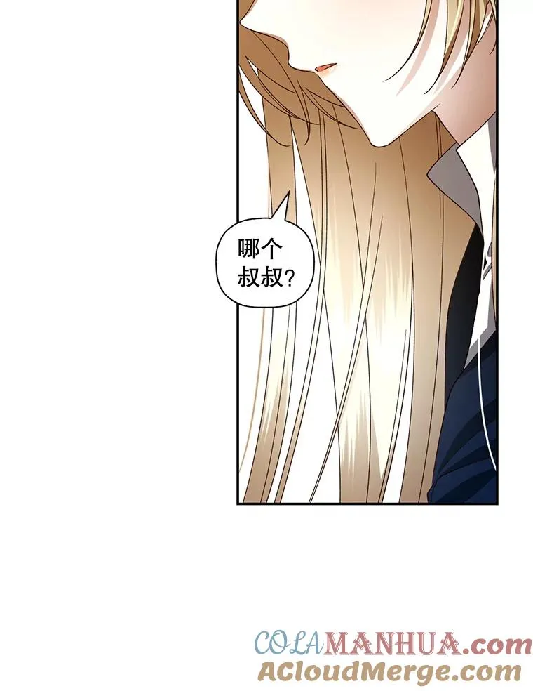 6.闲言碎语 第46页