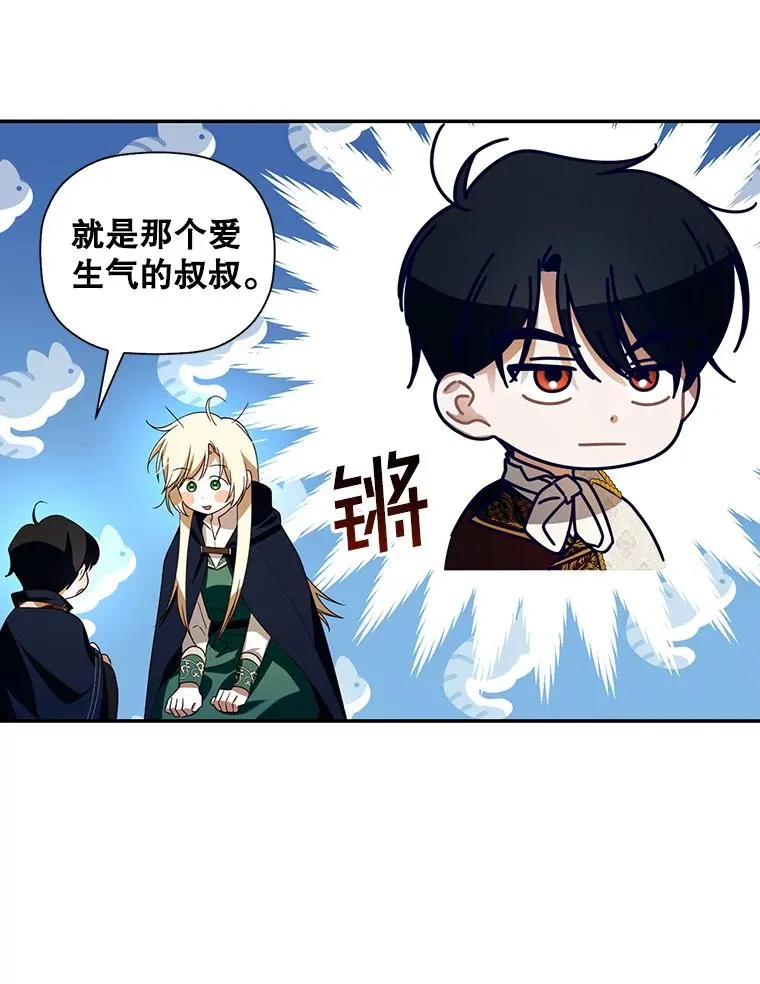 6.闲言碎语 第47页