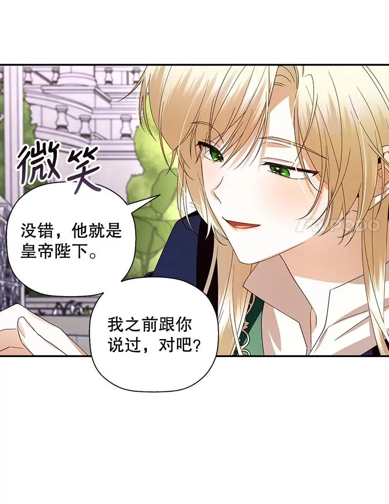 6.闲言碎语 第48页