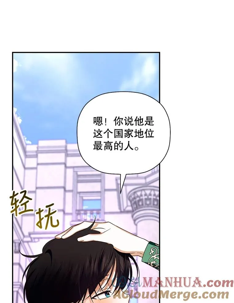 6.闲言碎语 第49页