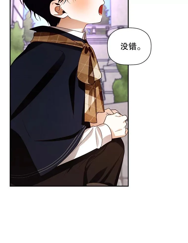 6.闲言碎语 第50页