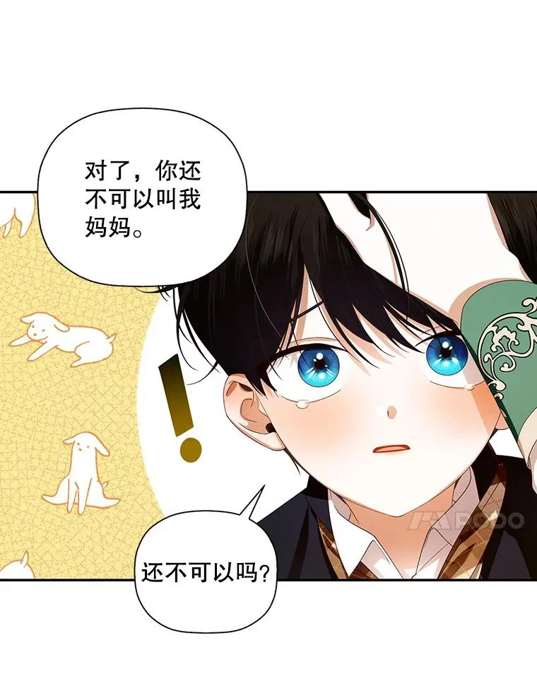 6.闲言碎语 第51页