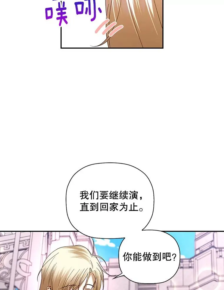 6.闲言碎语 第53页