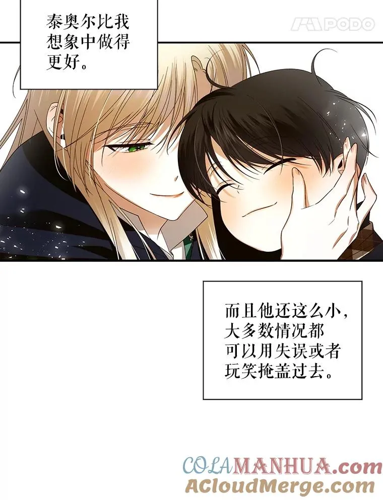 6.闲言碎语 第55页