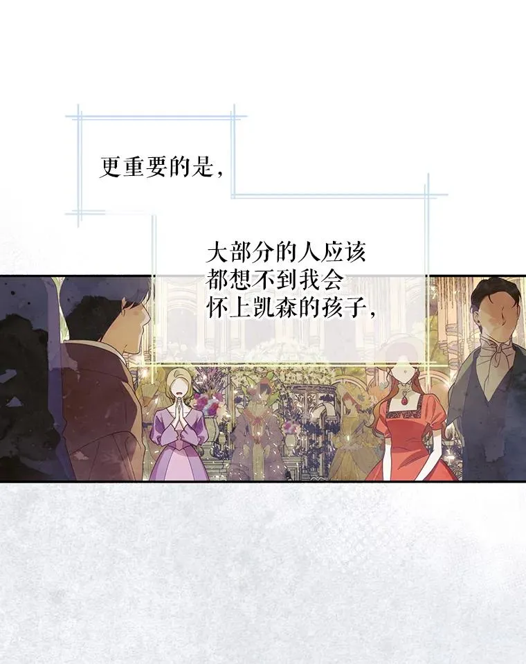 6.闲言碎语 第56页